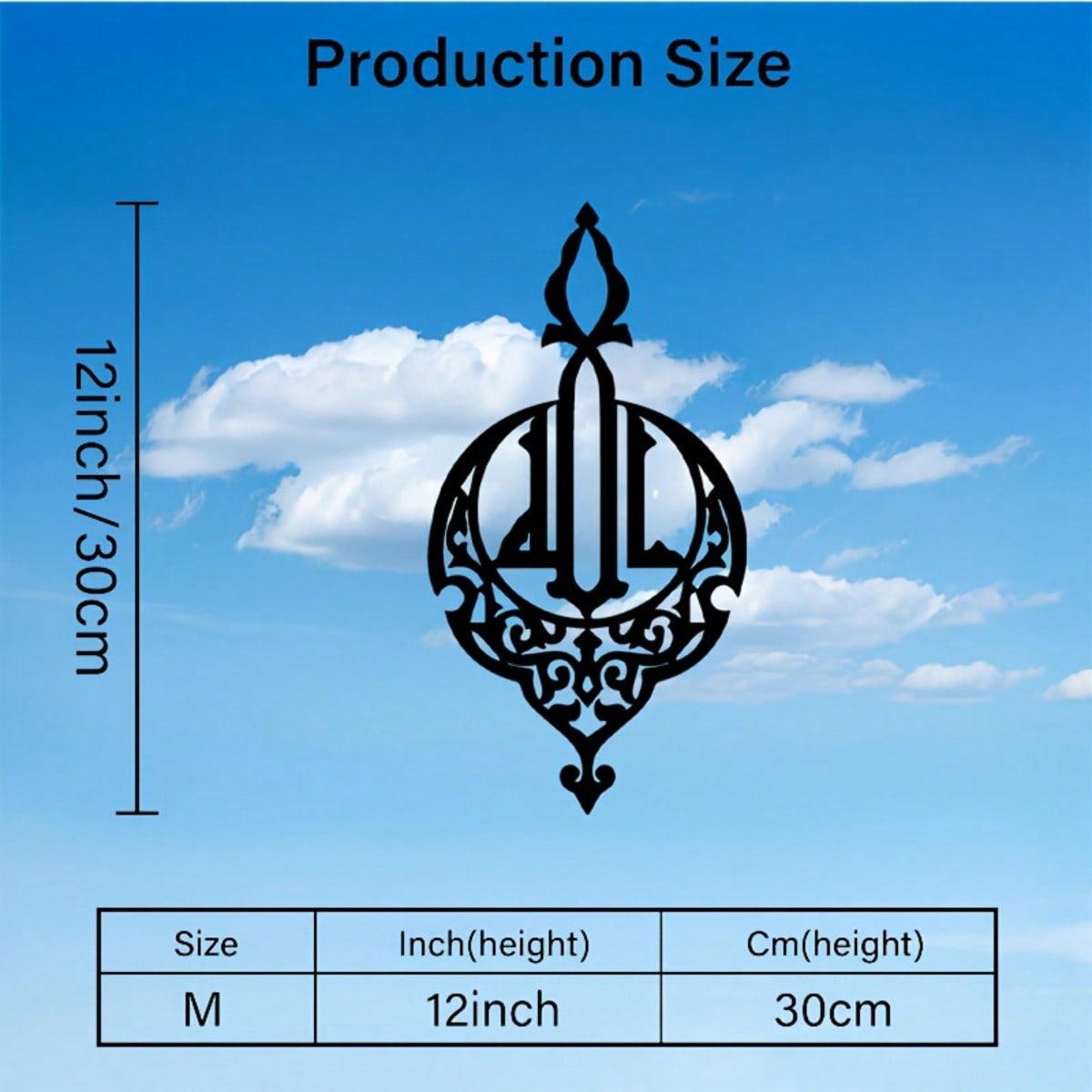 

Islamic Wall Art Metal Sign Allah Plaque Arabic Calligraphy Black Hanging Decor Muslim Home Gift for Ramadan Eid 16x30