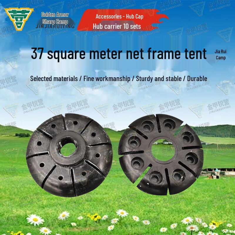 Jin Jia Rui Ying Frame Tents & Accessories