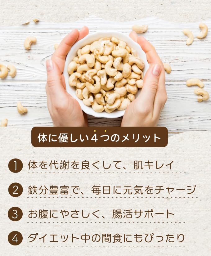 Eight Shop Raw Cashew Nuts 450g Unsalted No Additives Zip Bag