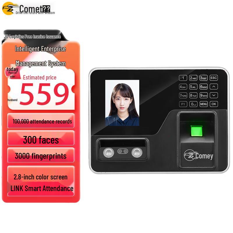 Comi SF-180 Face & Fingerprint Attendance Machine