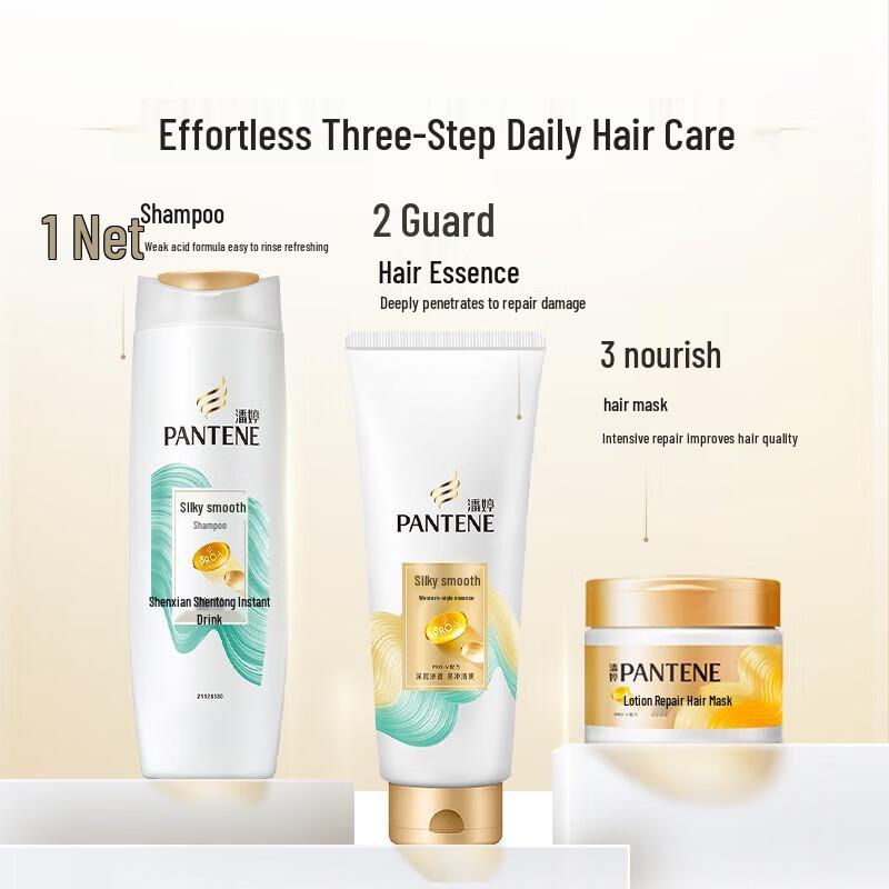Pantene Silky Smooth Shampoo 400mL