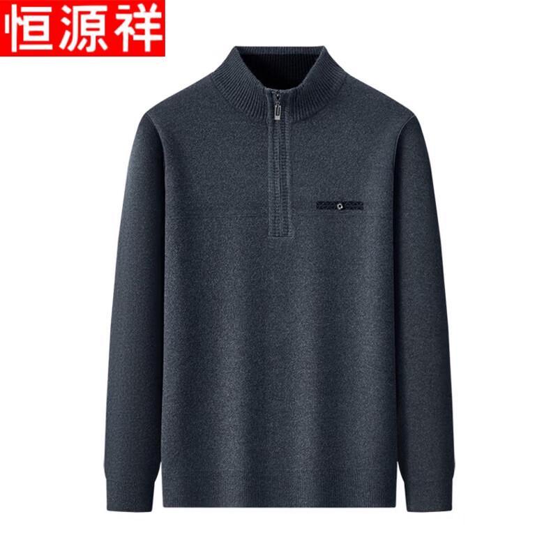 Hengyuanxiang Men's Thick Warm Half-High Collar Sweater