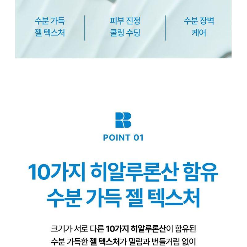 Realbarrier - Aqua Soothing Sun Lotion