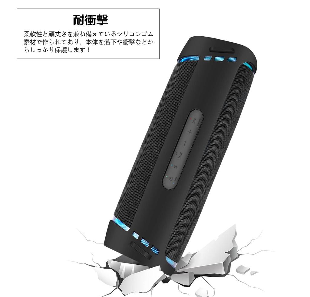 SHEAWA Sony Case Cover Protective Case Silicone Case Shockproof with Shoulder Strap Accessories Protects from Scratches and Dirt SRS-XB43 (Black)