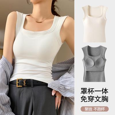 Integrated Wide Shoulder Strap Vest with Chest Pad, Women's Inner Cover, Summer I-shaped Slim Fit, Outer Wear, Bottom Top, Tube Top.