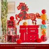 Handun Chinese New Year Horse Celebration Decoration Set