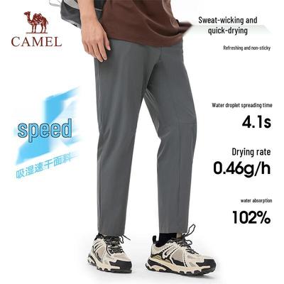 Unisex Quick-Dry Ice-Feel Cropped Cargo Pants