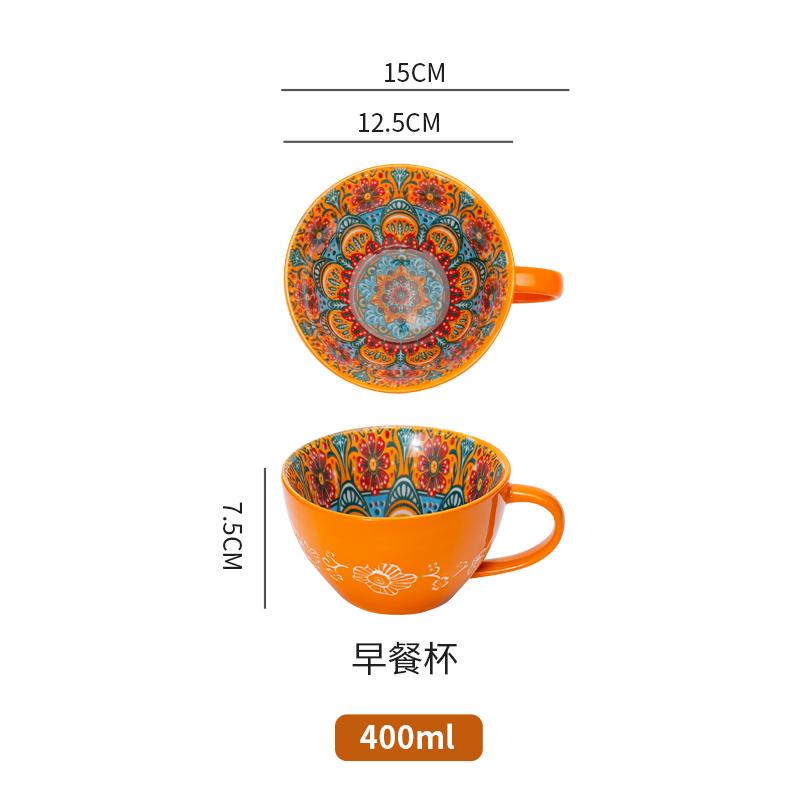 Bohemian Ceramic Breakfast Cup High Appearance Level Oatmeal Cup Large Capacity Water Cup Microwavable Milk Coffee Cup