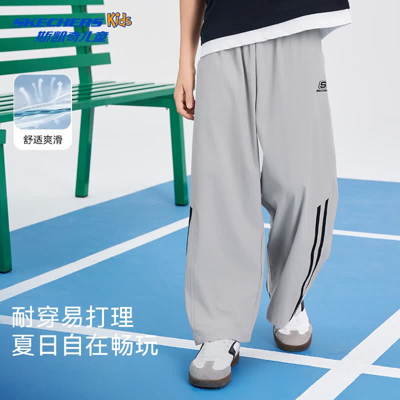 Skechers Boys Outdoor Casual Woven Long Pants