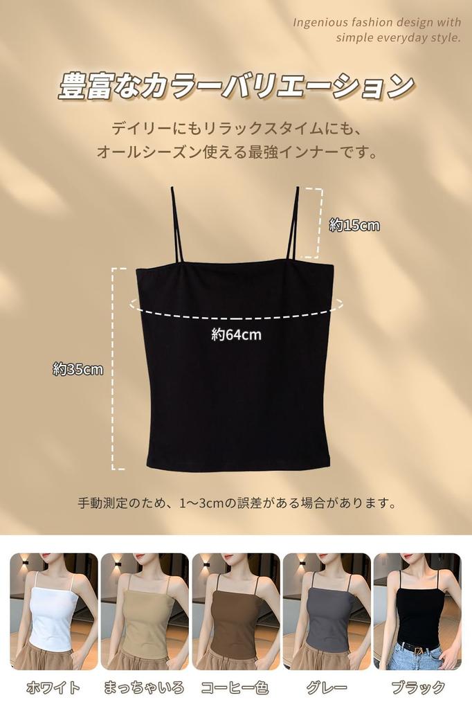 Pneito Lång Camisole med 35cm Vadderad och Loungewear Svart Damkupa, Längd, Underkläder, Mjuk, Andningsbar, Stretchig, Fukttransporterande,