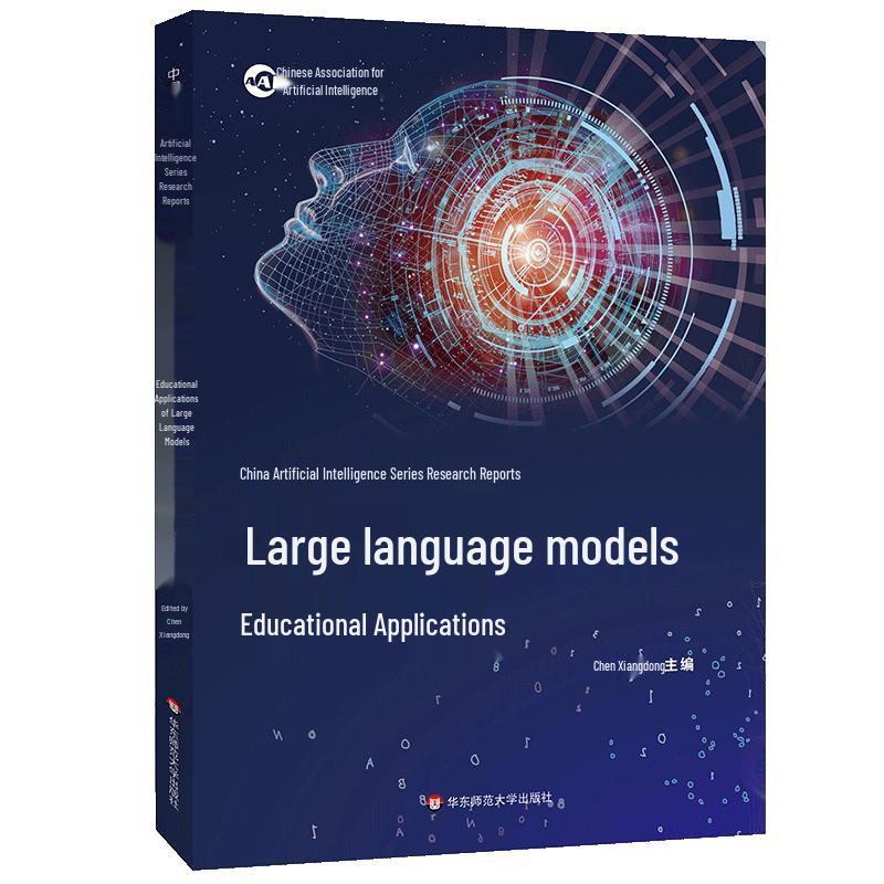 Educational Applications of Large Language Models Report