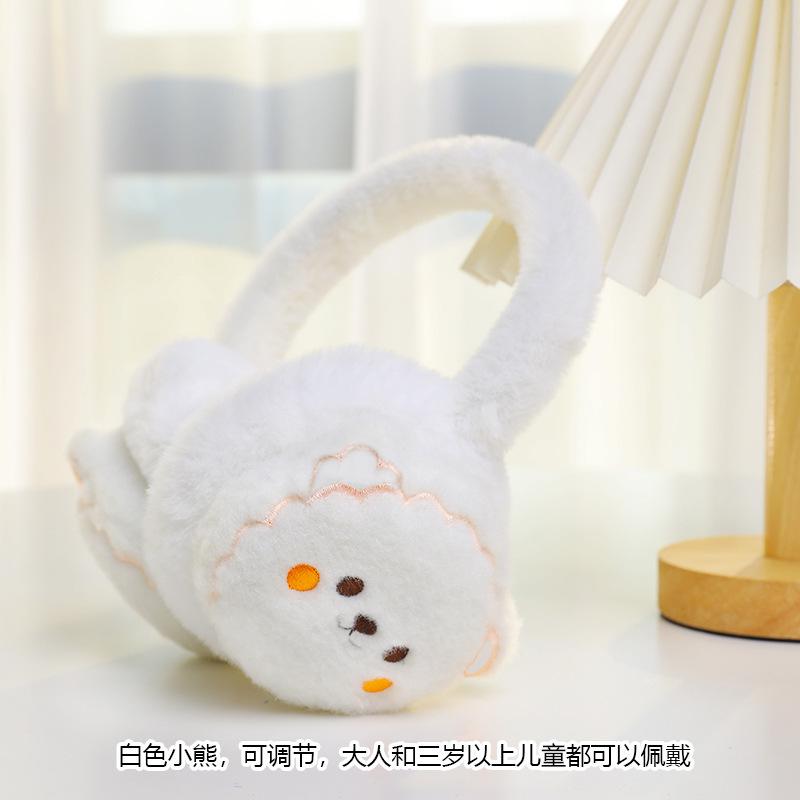 Adjustable Kids Earmuffs with Animal Design, Cute Warm Ear Warmers for Toddlers and School Children