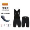 Bicycle Cycling Shorts With Double Arrow Pad Men Women Winter Long Pants