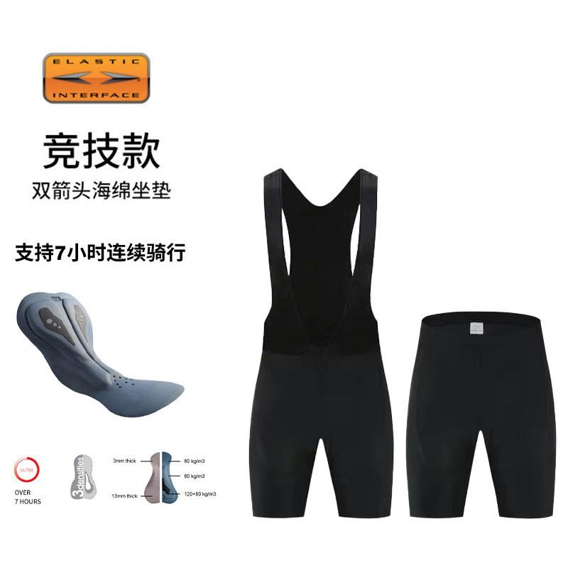 Bicycle Cycling Shorts With Double Arrow Pad Men Women Winter Long Pants