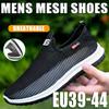 Men's High Breathability Mesh Shoes with Soft Non-Slip Sole for Casual and Fitness Activities