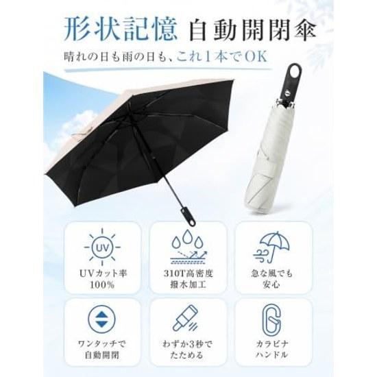 Chakashodina Sun Umbrella Shape Memory Foldable That Can Be Folded 3 Seconds Automatic Open Close Reverse Prevention Complete Shading UV Cut 100 Heat