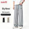 Baleno Men's Loose Fit Wide-Leg Knit Casual Pants