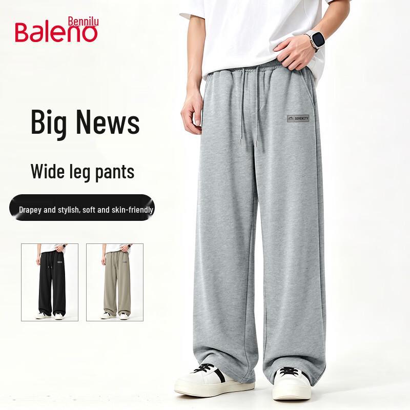 Baleno Men's Loose Fit Wide-Leg Knit Casual Pants