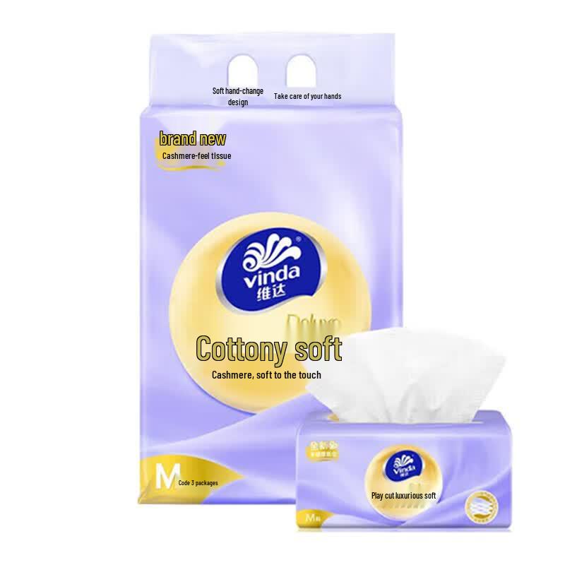 Vinda Luxurious Soft 3-Ply Facial Tissues