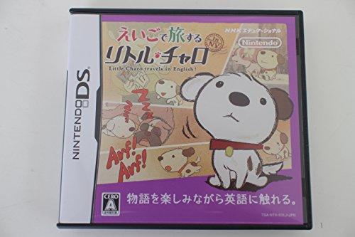 

Little Charo travels in English! [Japan Import]