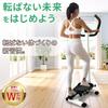 By Doctors and Physical Quiet Stepper Fitness Exercise Walking Aerobic with for Seniors and STREVO Instructions and Videos Included [Supervised