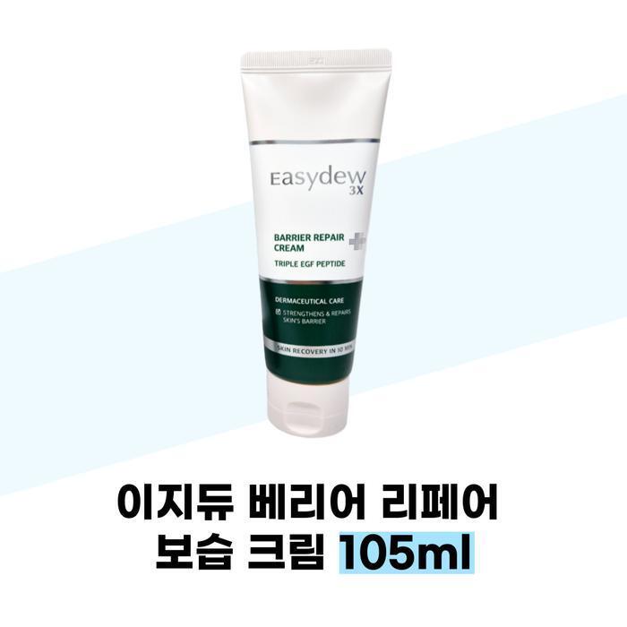 Easydew Barrier Repair Moisturizing Cream 105ml (37541569)