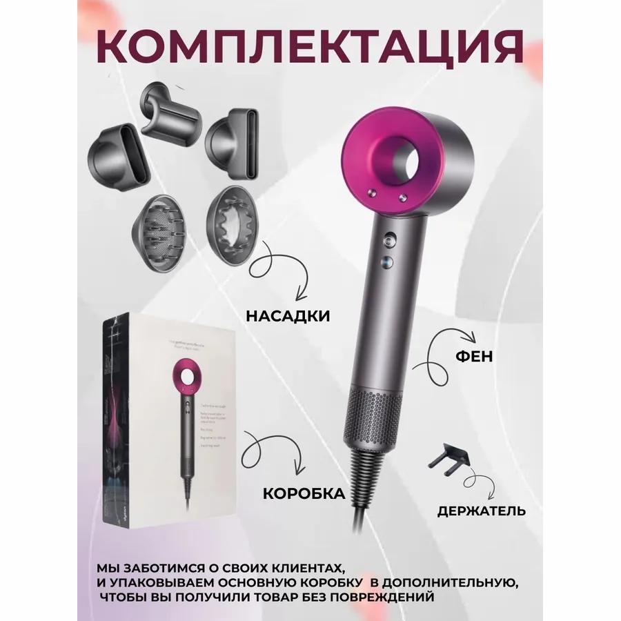 Hair dryer professional small with nozzles 5v1;