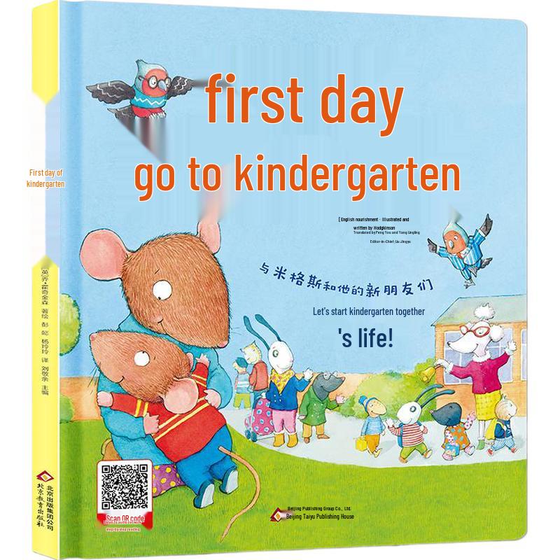 UK Imported Children s Picture Books