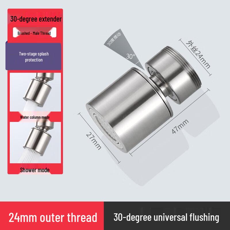 Universal Swivel Kitchen Faucet Aerator