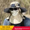 Men's Solar-Powered Fishing Hat with Fan - Sun, Mosquito, Neck, and Face Protection for Outdoor Summer Leisure