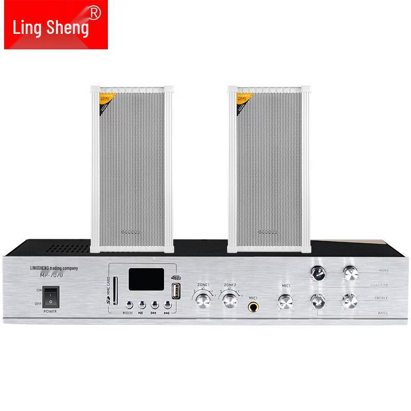 

Lingsheng Outdoor Waterproof PA Speaker System (CN version)