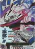 Divine Departure (Parallel / Manga Art) {OP-OP13-076-01}