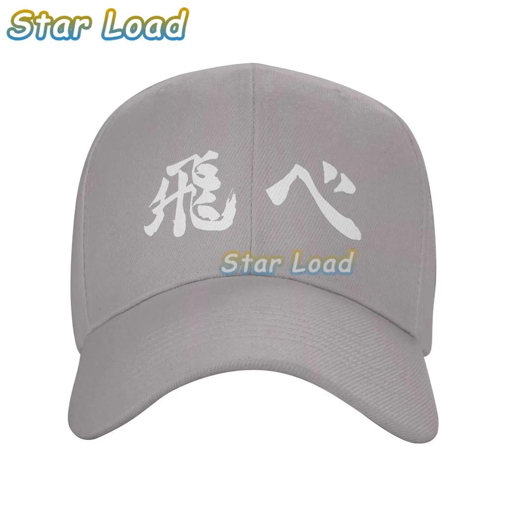 Karasuno Fly Orange Bonnet Homme Fashion Aldult Hat Haikyuu Hinata Shoyo Volleyball Juvenile Manga Skullies Baseball Caps