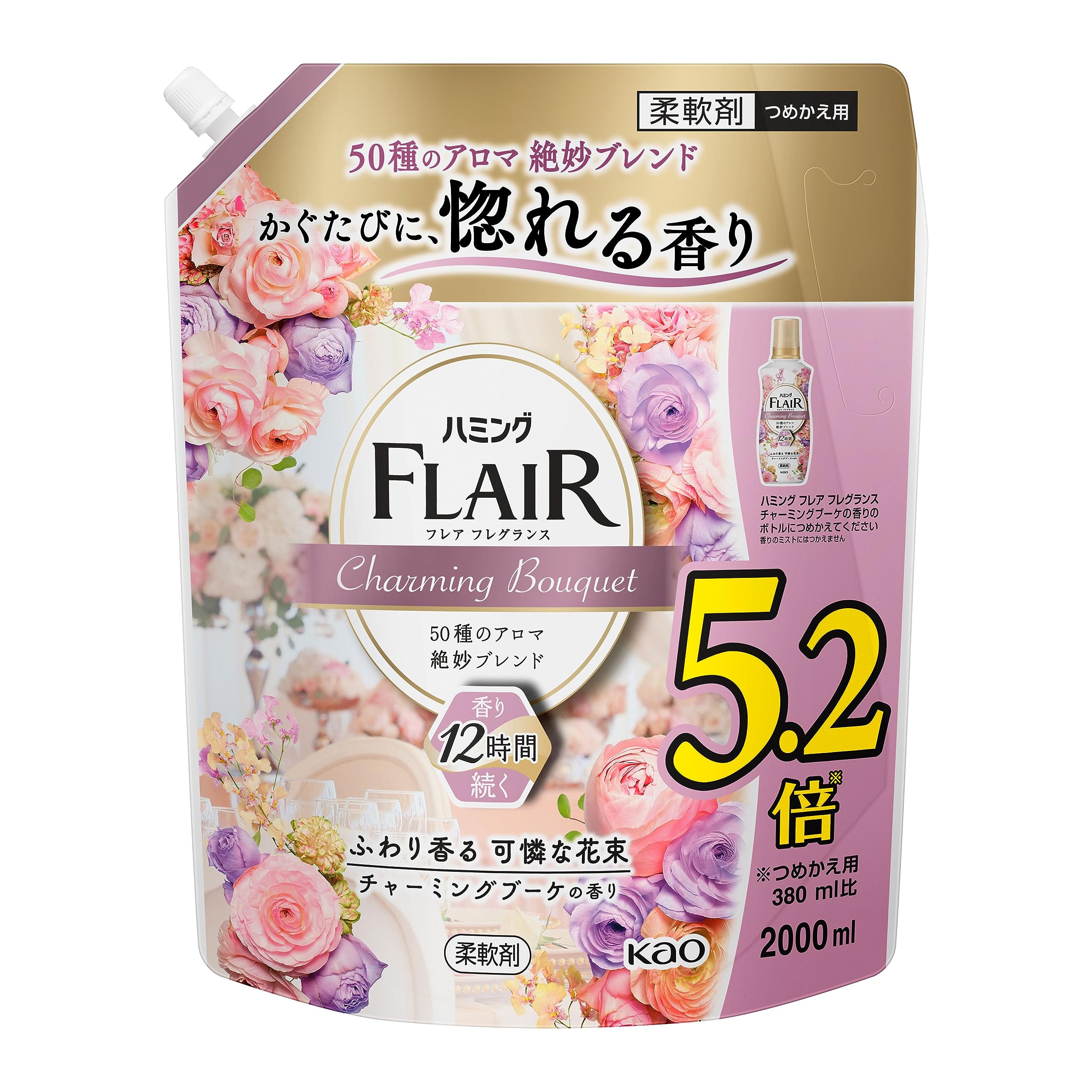 

Humming Flare Fragrance Fabric with an Exquisite Blend of 50 Fall in Love with Every Charming Bouquet Softener, 2,000ml Refill, Aromas. Smell! Scent.