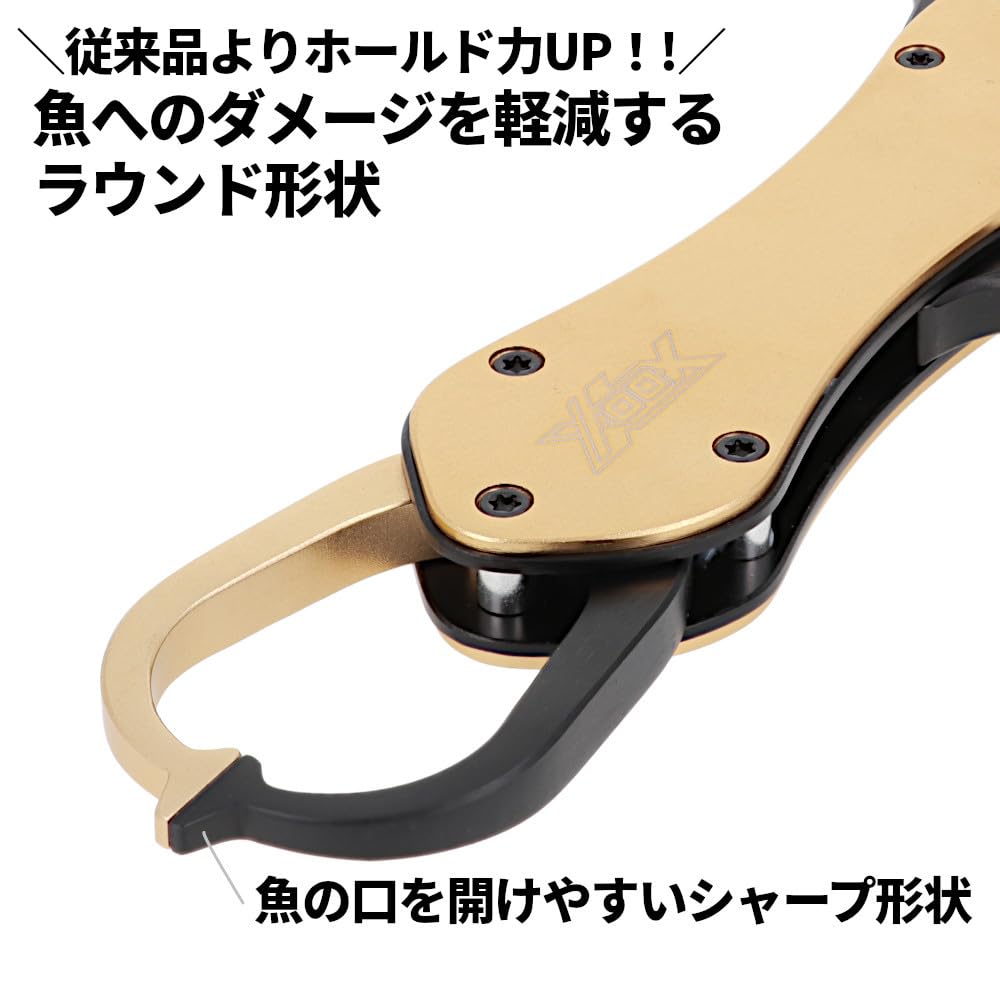 Takamiya XOOX Expert Fish Grip LG II Gold X Black