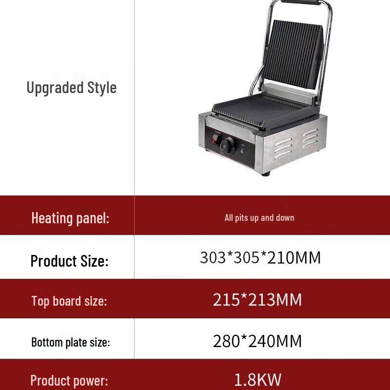 ZISIZ Двусторонняя электрическая сковорода-гриль