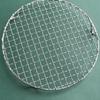 Round Shape BBQ Net Stainless Steel Air Fryer Rack Grilling Mat Baking Rack  Oven Use