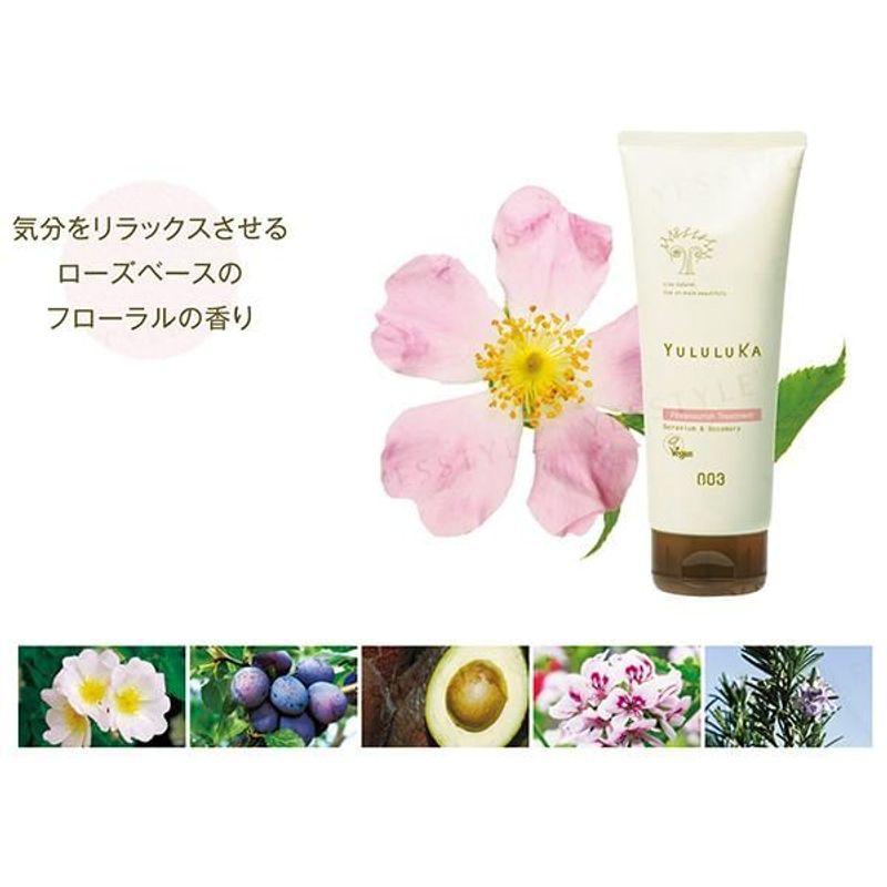 Nr. 3 - Yululuka Floranourish Treatment Geranie & Rosmarin 10g