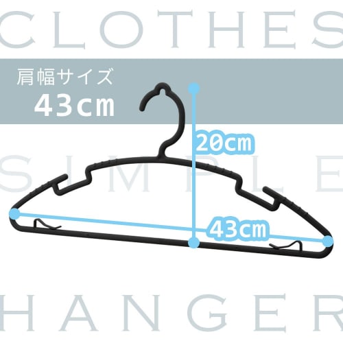 LEC Simple Clothes Hangers, 10-Piece Set (3-Piece Set), with Shoulder Strap Hooks, Non-Slip Hooks, and Rope Compatible Hooks