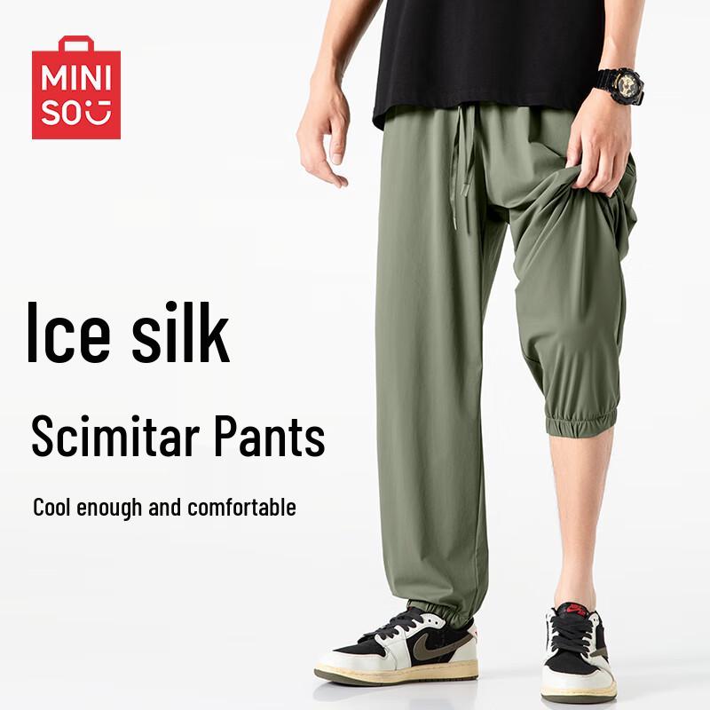 

MINISO Men s Quick-Dry Ice Silk Jogger Pants M