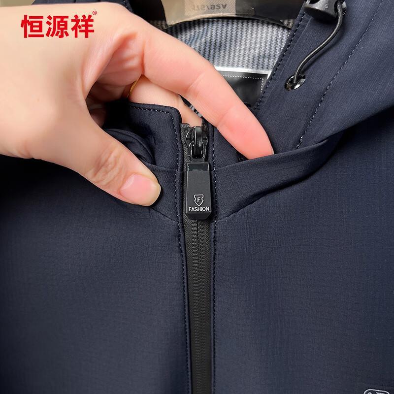 Hengyuanxiang Men's Hooded Casual Jacket 118296