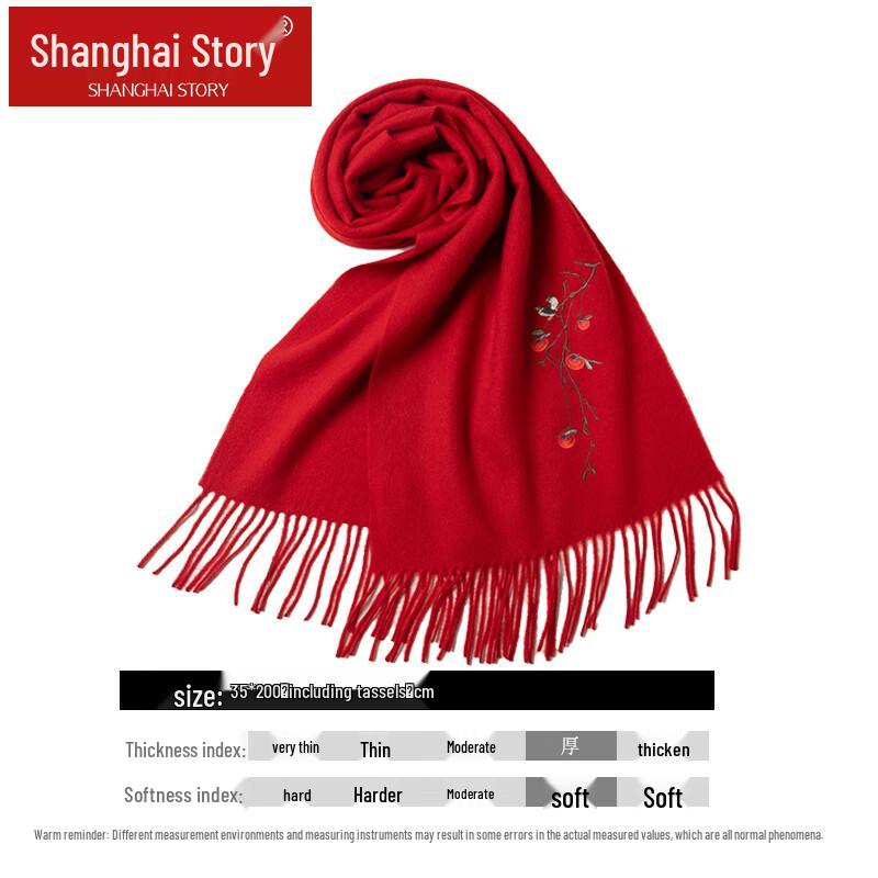 Shanghai Story 100% Vlněná Vyšívaná Šála