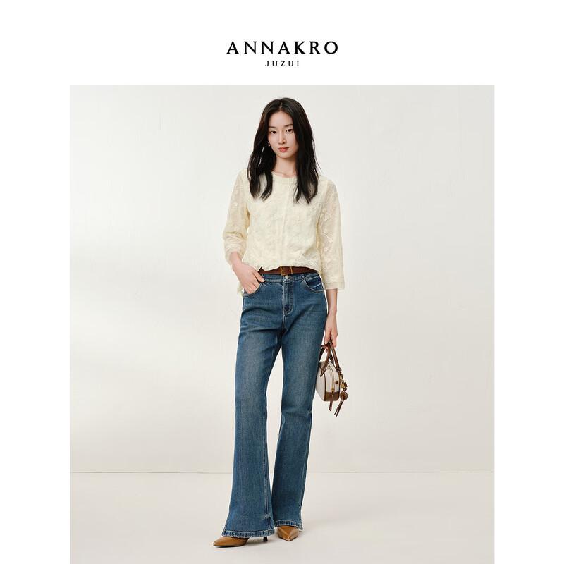 

JZ Annacoco Vintage High-Waist Bootcut Jeans L (116-125 lbs)