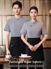 Chinesischer Tee & Hot Pot Uniform - Kurzarm Nationaler Stil für Restaurant- & Café-Personal