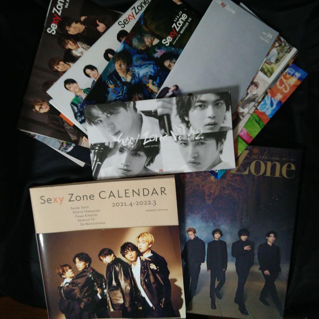 

[USED] 24 Sexy Zone newsletters, 2 art calendars