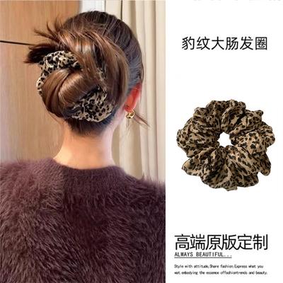 Leopardenmuster-Darm-Haargummi, extragroßes Haarseil für Damen, neues koreanisches Stirnband, Temperament, niedriges Haarschmuck