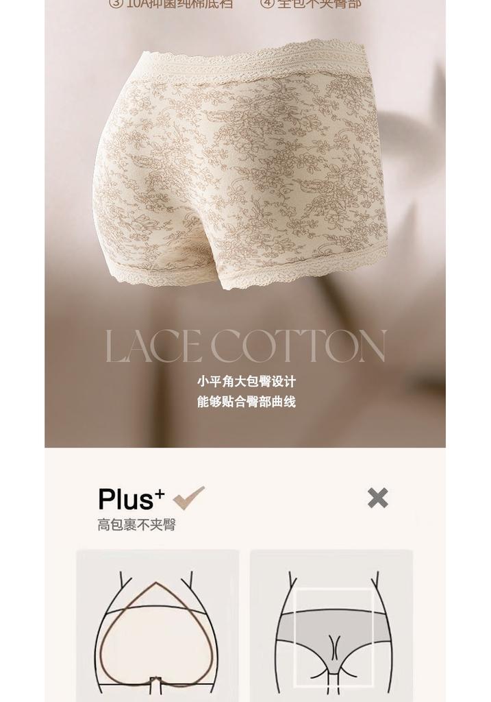 A-class pure cotton women's small flat underwear with antibacterial extended crotch, lace print, and comfortable four-corner design