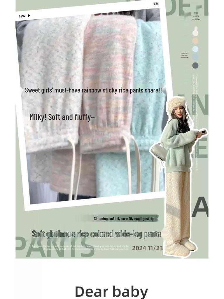 Rainbow Fleece Wide-Leg Soft Knit Pants - Women's Floor-Length Casual Narrow Leg Design