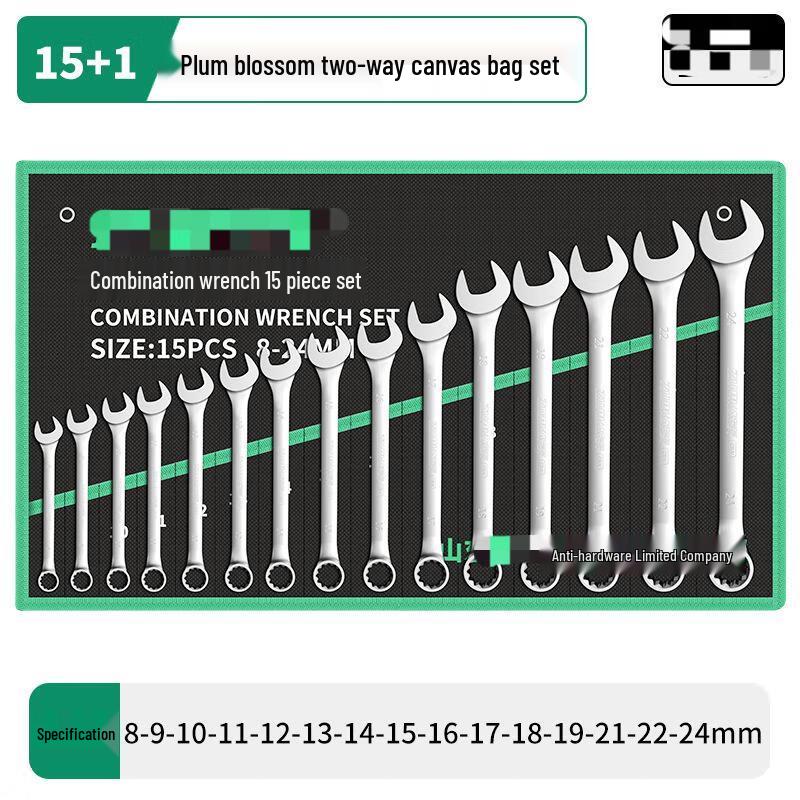 High-Hardness 15-Piece Dual-Purpose Wrench Set