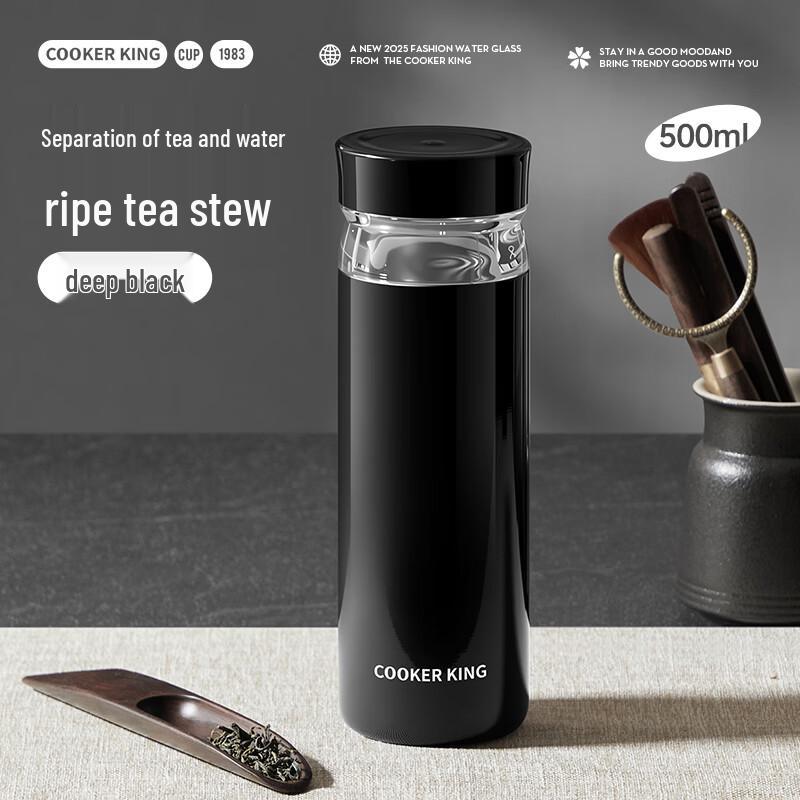 COOKER KING 316L Stainless Steel Insulated Tea Infuser Tumbler